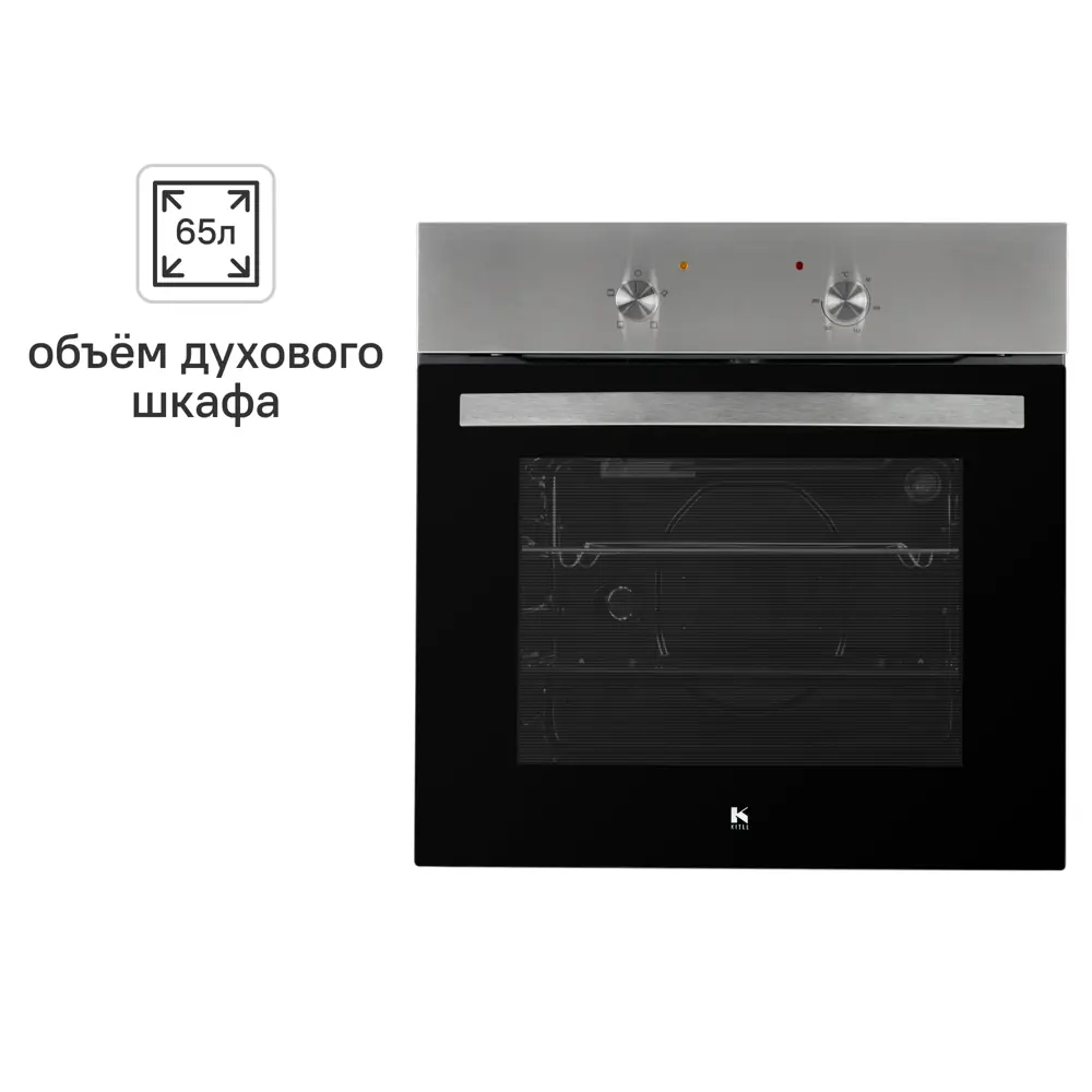 Электрический духовой шкаф Kitll KOB 6001 INOX 59.5x59.5x53 см цвет нержавеющая сталь STLM-2022055
