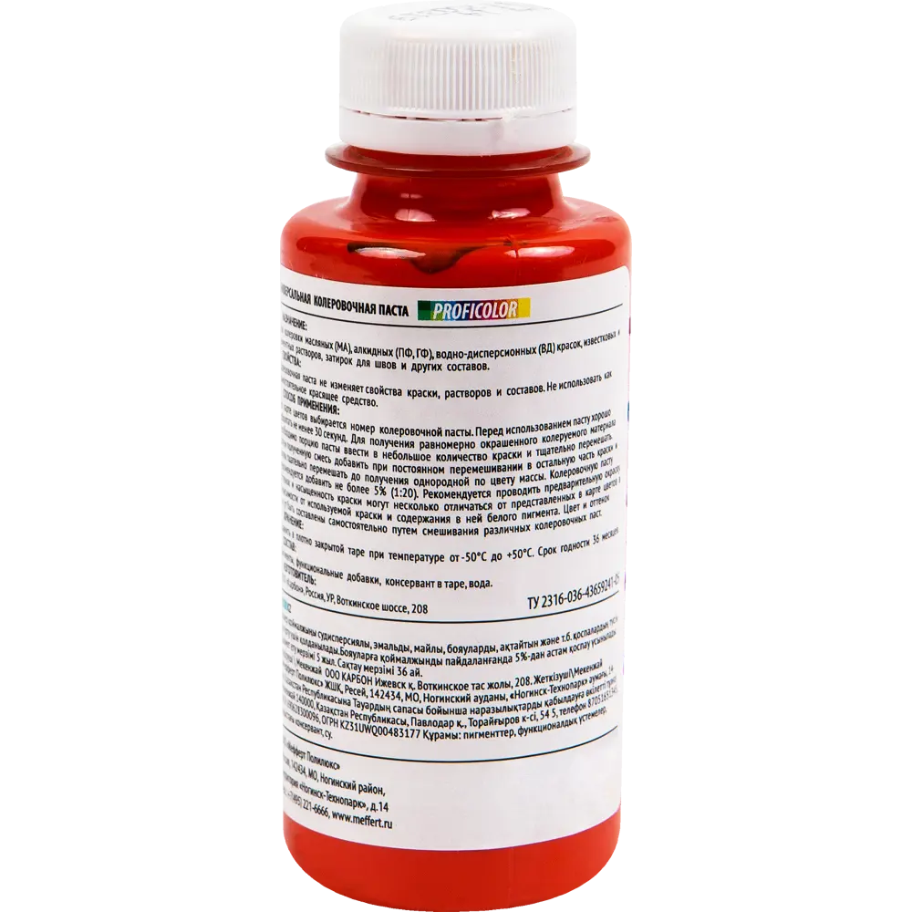 Колеровочная паста Profilux №7 100 гр цвет алый STLM-2104798 - Вид №1