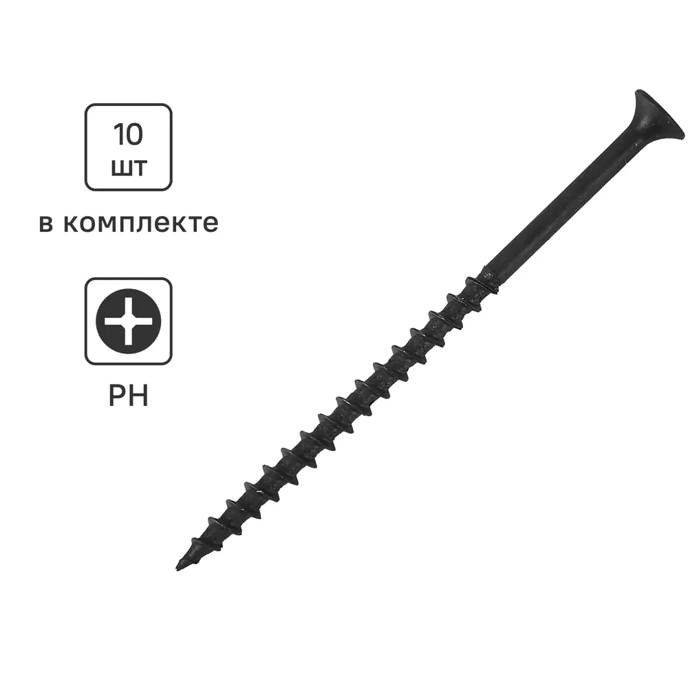 Саморезы Santreyd по дереву фосфатированные 4.2x75 мм (10 шт) 87104864 STLM-0073311