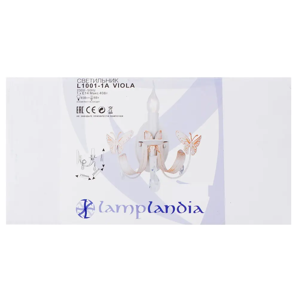 Бра Viola 1xE14x40 Вт, металл, цвет белый Santreyd STLM-2073986 - Вид №4