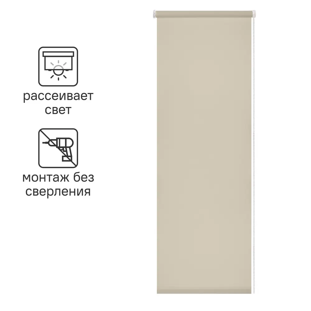 Штора рулонная Inspire Шантунг 120x175 см бежевая STLM-2038235