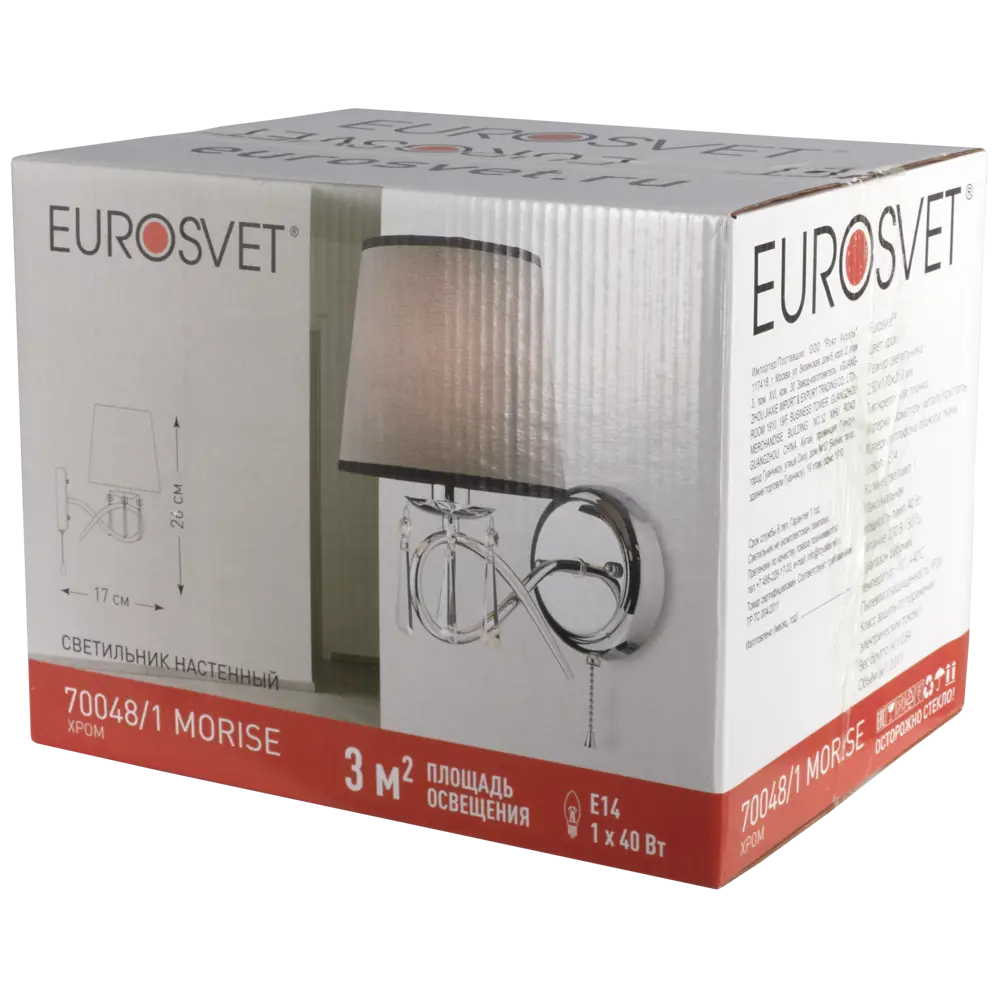 Бра Eurosvet Morise 70048/1, цвет хром STLM-2027575 - Вид №6