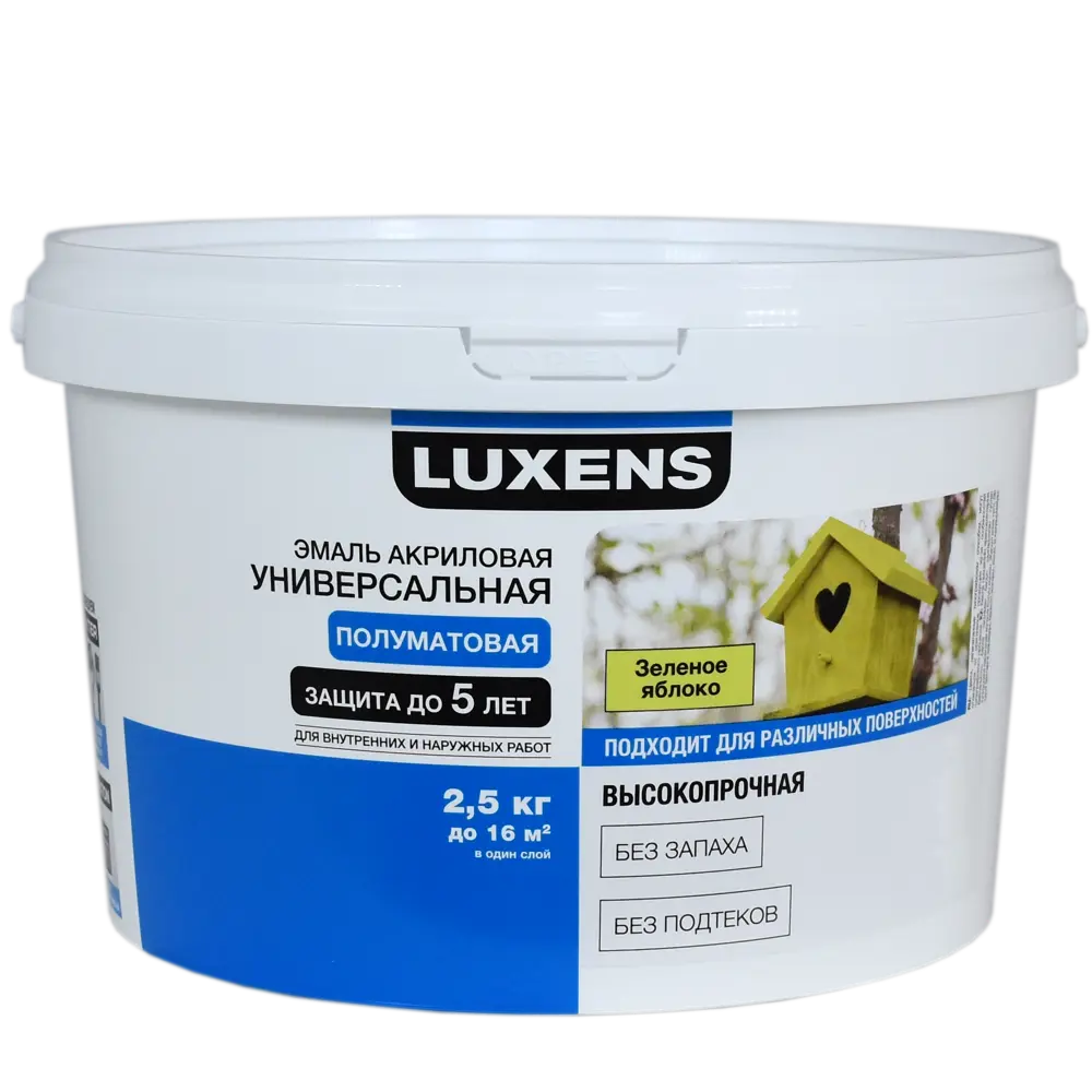 Эмаль Luxens акриловая полуматовая цвет зеленое яблоко 2.5 кг 84587287 STLM-2211918  - Вид №1