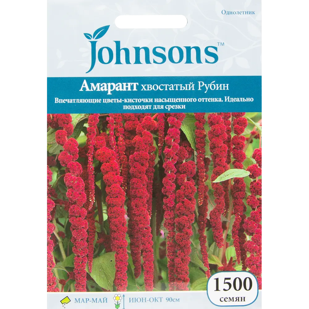 Амарант «Хвостатый рубин» 1500 шт JOHNSONS STLM-2101723