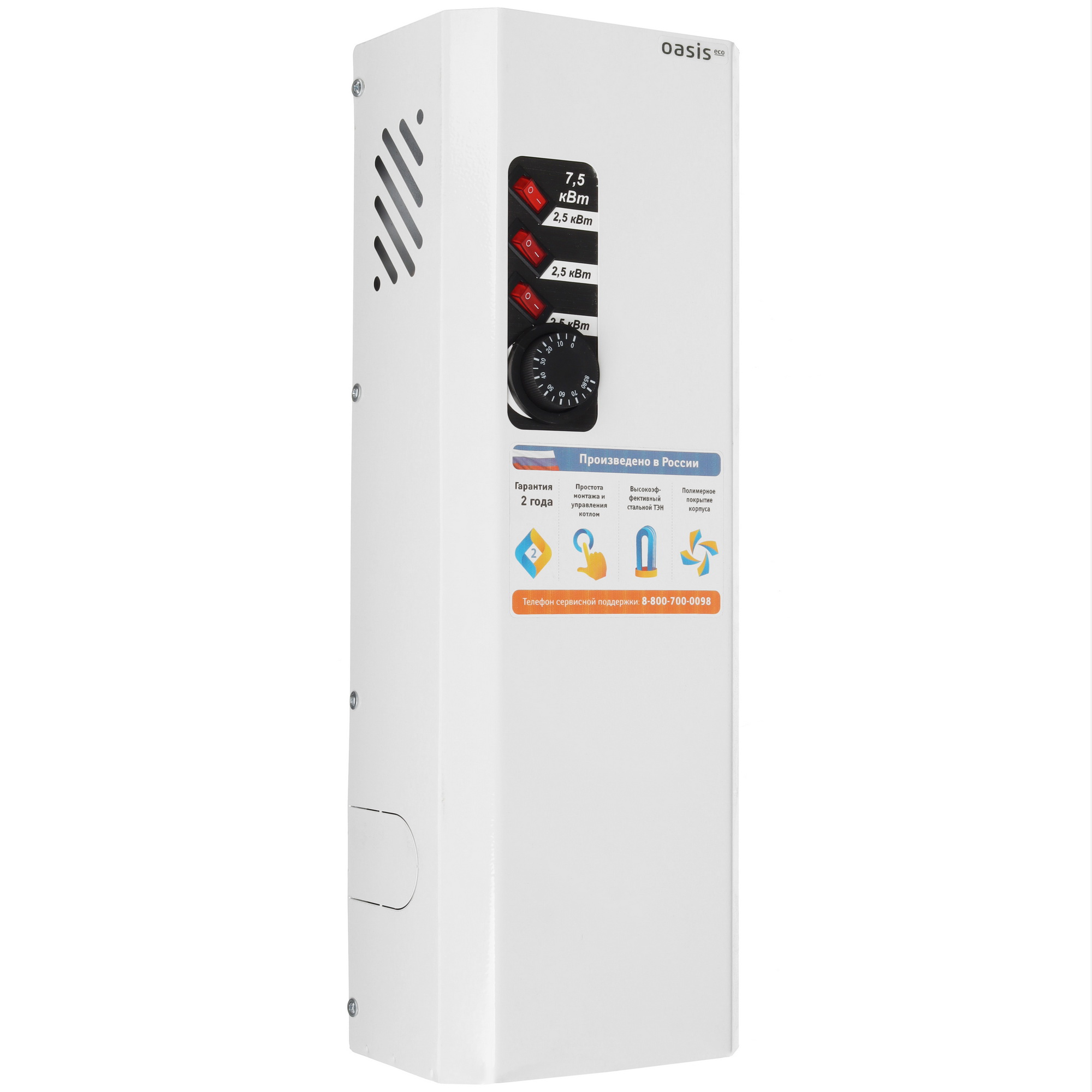 9027024 Электрический котел Oasis Eco KN-7.5 7.5 кВт STDN-0119551