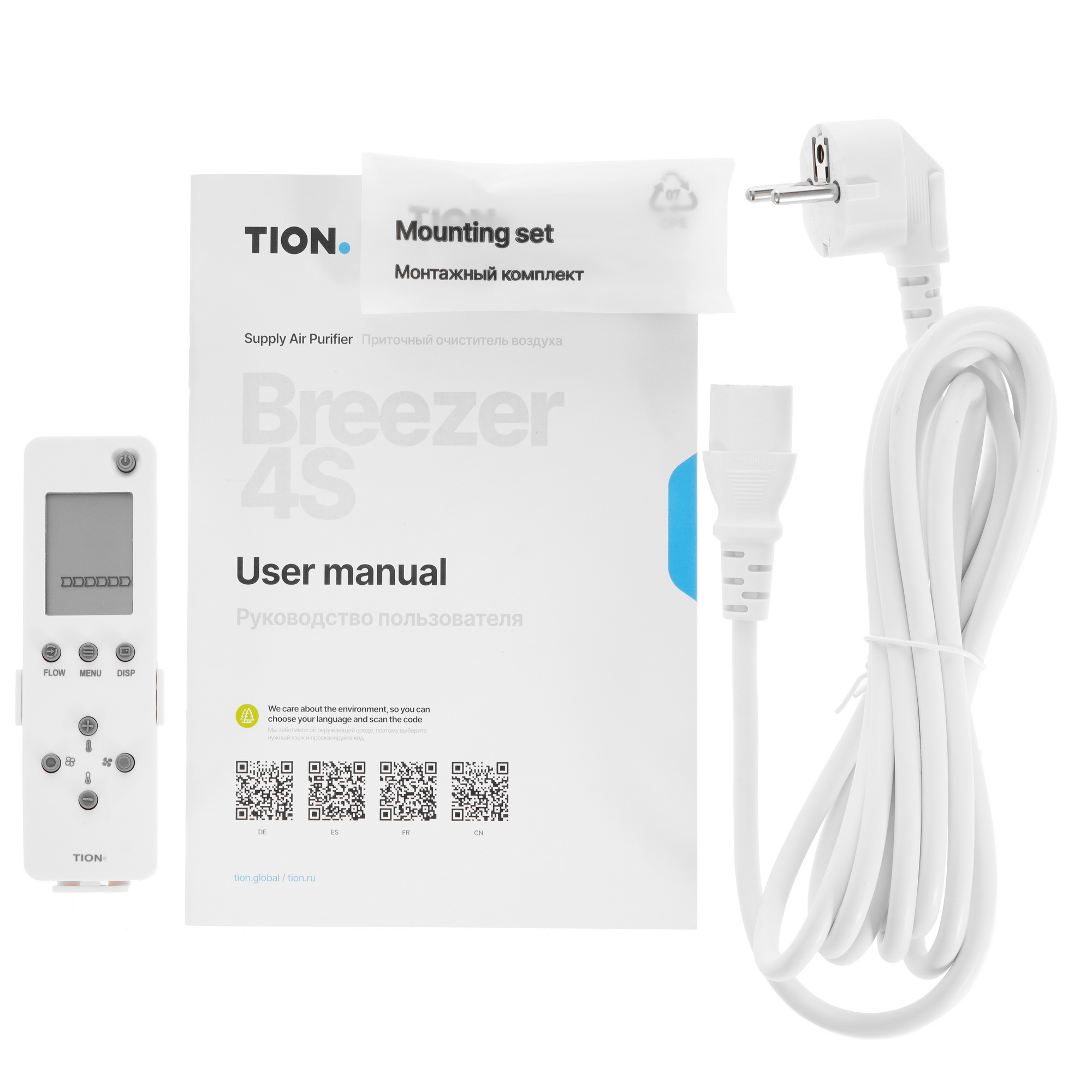 9002338 Приточный очиститель воздуха TION Бризер 4S Base STDN-0044940 - Вид №8