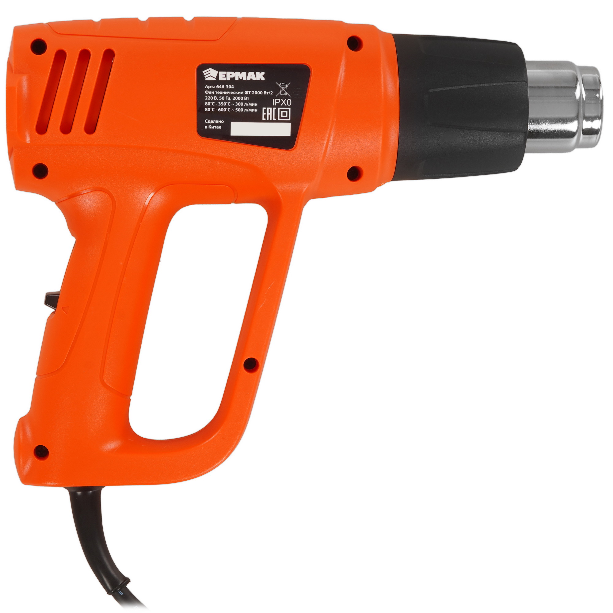 Строительный фен ЕРМАК 646-304 9203626 STDN-0107972 - Вид №1