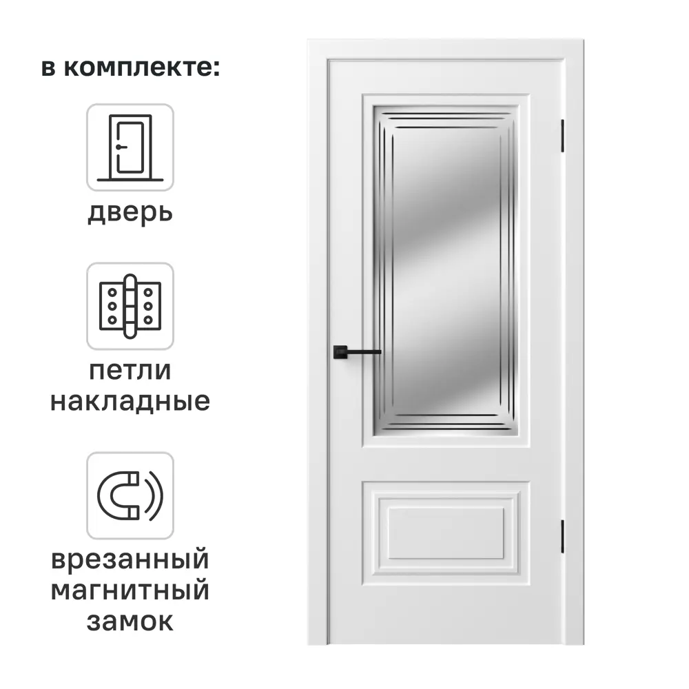 Дверь межкомнатная со стеклом Комфорт-2 90x200 см эмаль цвет белый с замком и петлями 89437714 STLM-2167253 RUMAX 