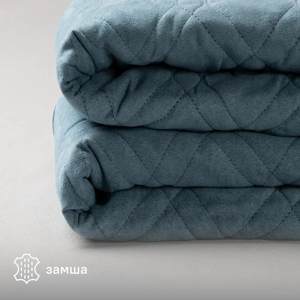 Покрывало Бельвита 220x240 см замша цвет серебристый STLM-2099918 - Вид №1