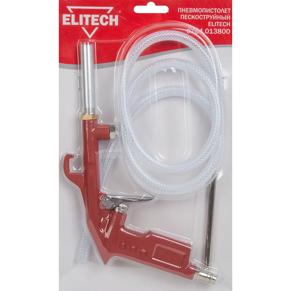 Пескоструйный пистолет Elitech с нижним бачком 142 л/мин 84552402 STLM-0051865 - Вид №2