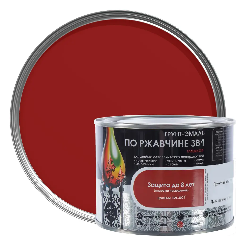 Грунт эмаль по ржавчине 3 в 1 гладкая Dali Special цвет красный 0.4 кг STLM-2044824