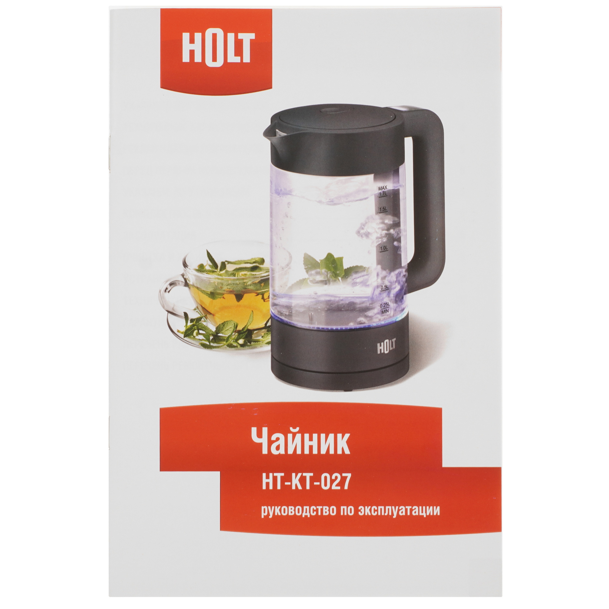 9283445 Электрочайник Holt HT-KT-027 черный STDN-0139679 - Вид №5