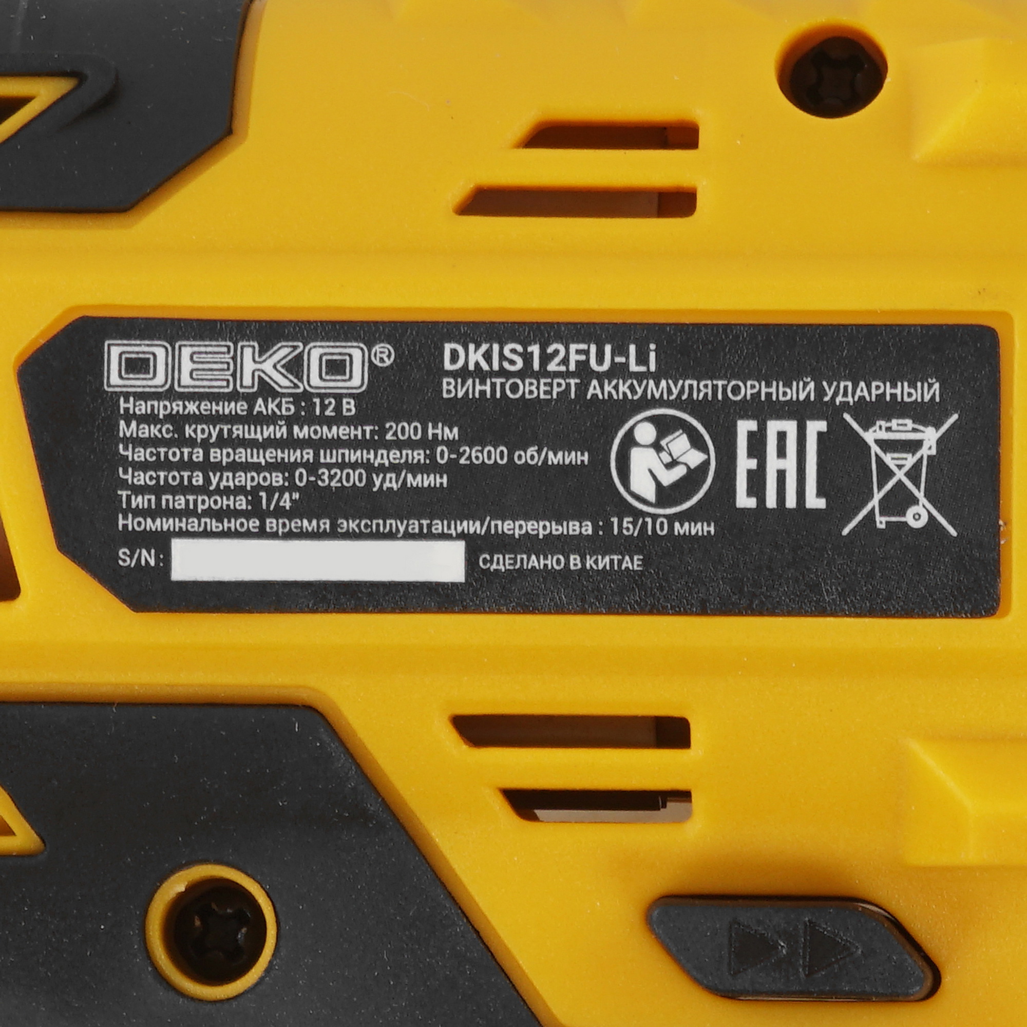 Винтоверт DEKO DKIS12FU-Li 9194505 STDN-0110413 - Вид №2