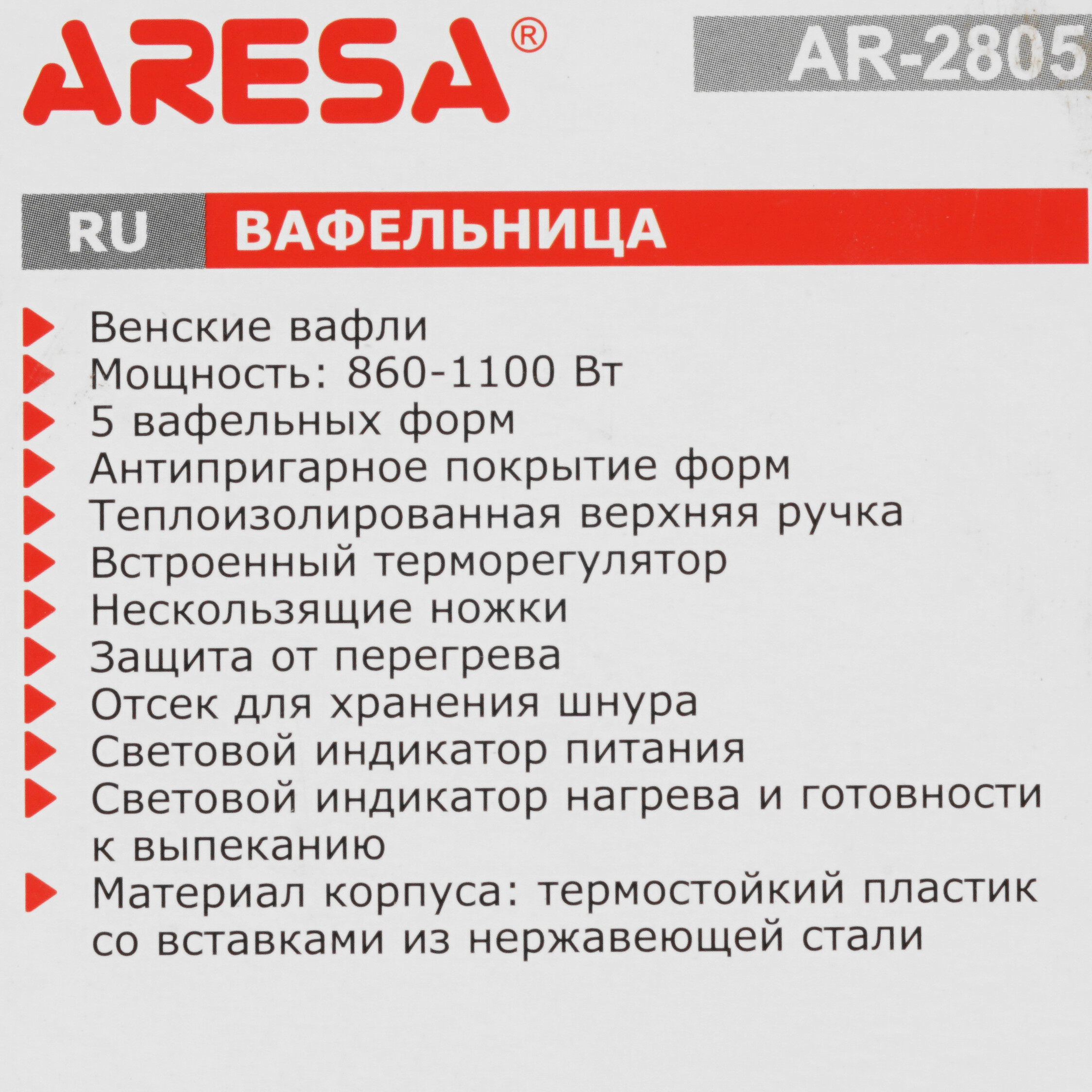 5300811 Вафельница Aresa AR-2805 розовый STDN-0100050 - Вид №6