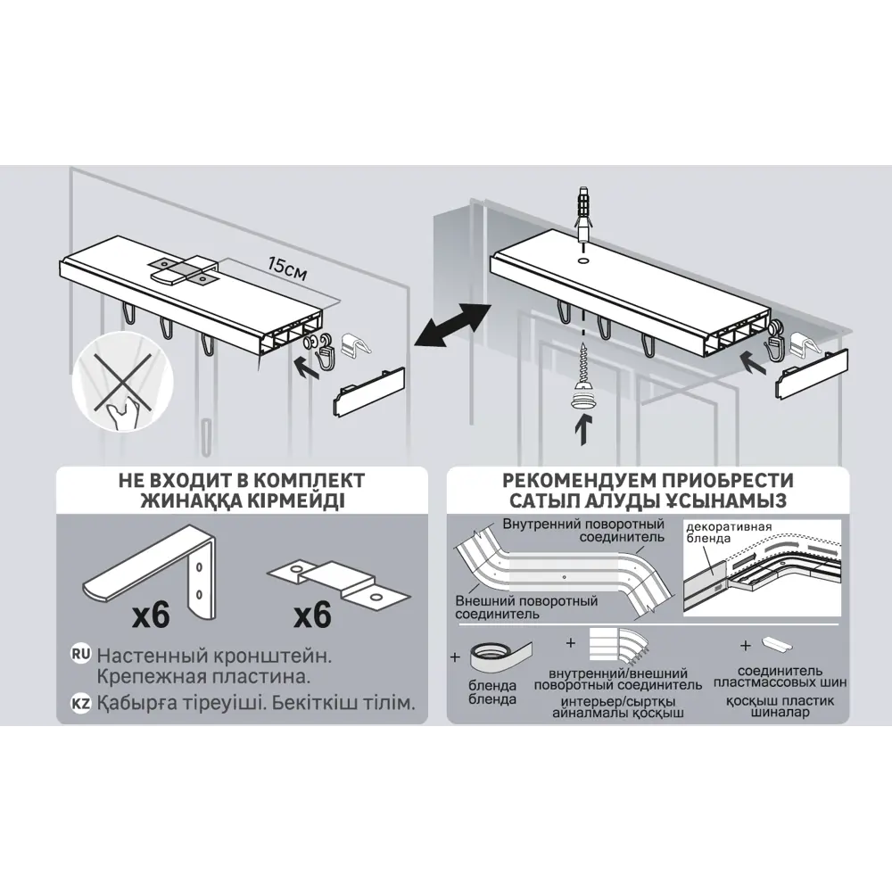 Карниз двухрядный Inspire 360 см пластик цвет белый STLM-2039498 - Вид №4
