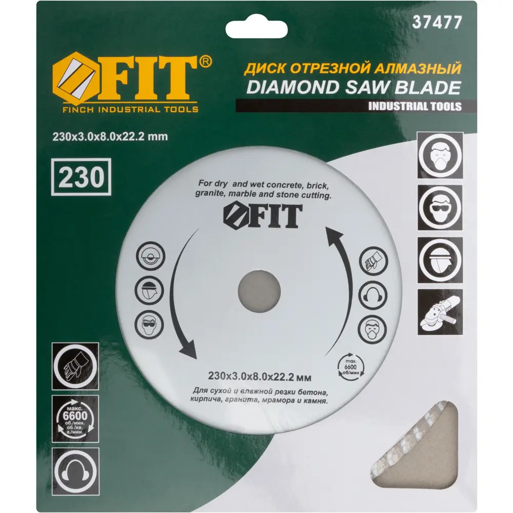 Диск отрезной Fit 37477 230x22.2x2.8 мм STLM-2055220 - Вид №1
