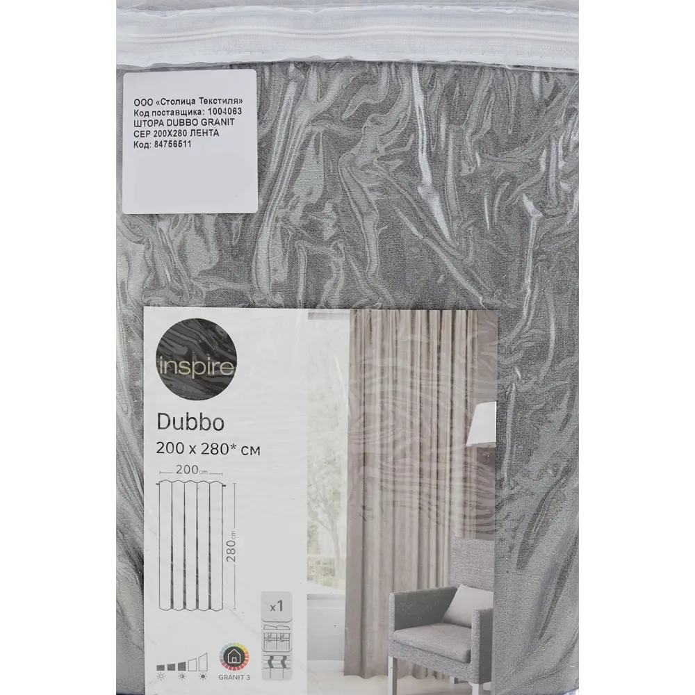INSPIRE Штора Dubbo Granit с волнообразным дизайном 200x280 см 84756511 STLM-0054628 - Вид №7