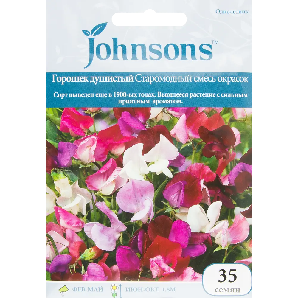 Горошек душистый «Старомодный» смесь окрасок 35 шт JOHNSONS STLM-2206449