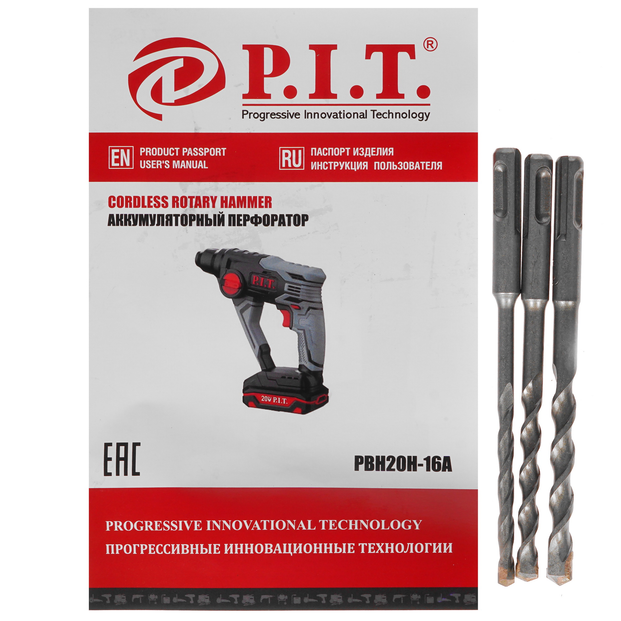 Перфоратор P.I.T. PBH20H-16A/1 OnePower 20V 5308692 PIT STDN-0141476 - Вид №6