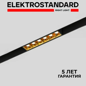 Трековый светильник линейный светодиодный Elektrostandard A064528 6 Вт магнитный 2 м² цвет черный