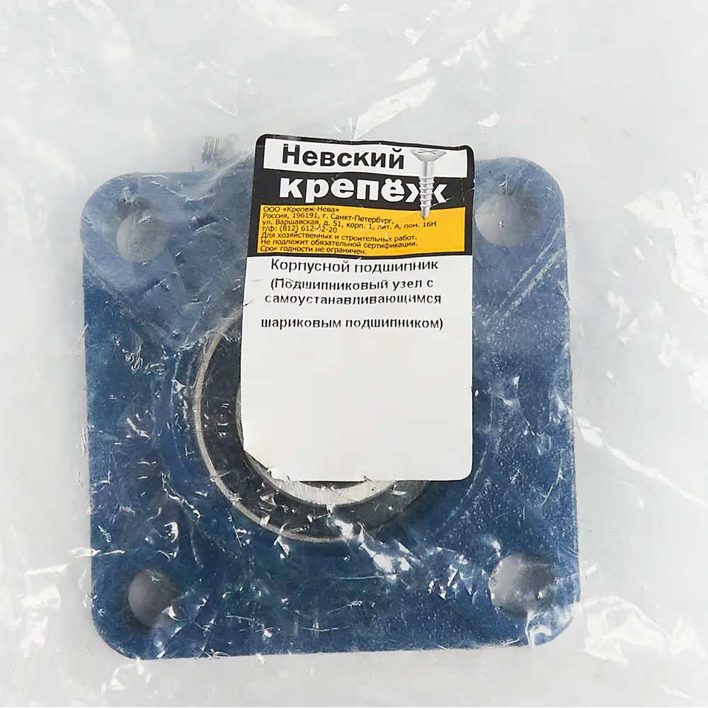 Корпусной подшипник UCF 205 диаметр 52 мм Santreyd STLM-2191641 - Вид №2