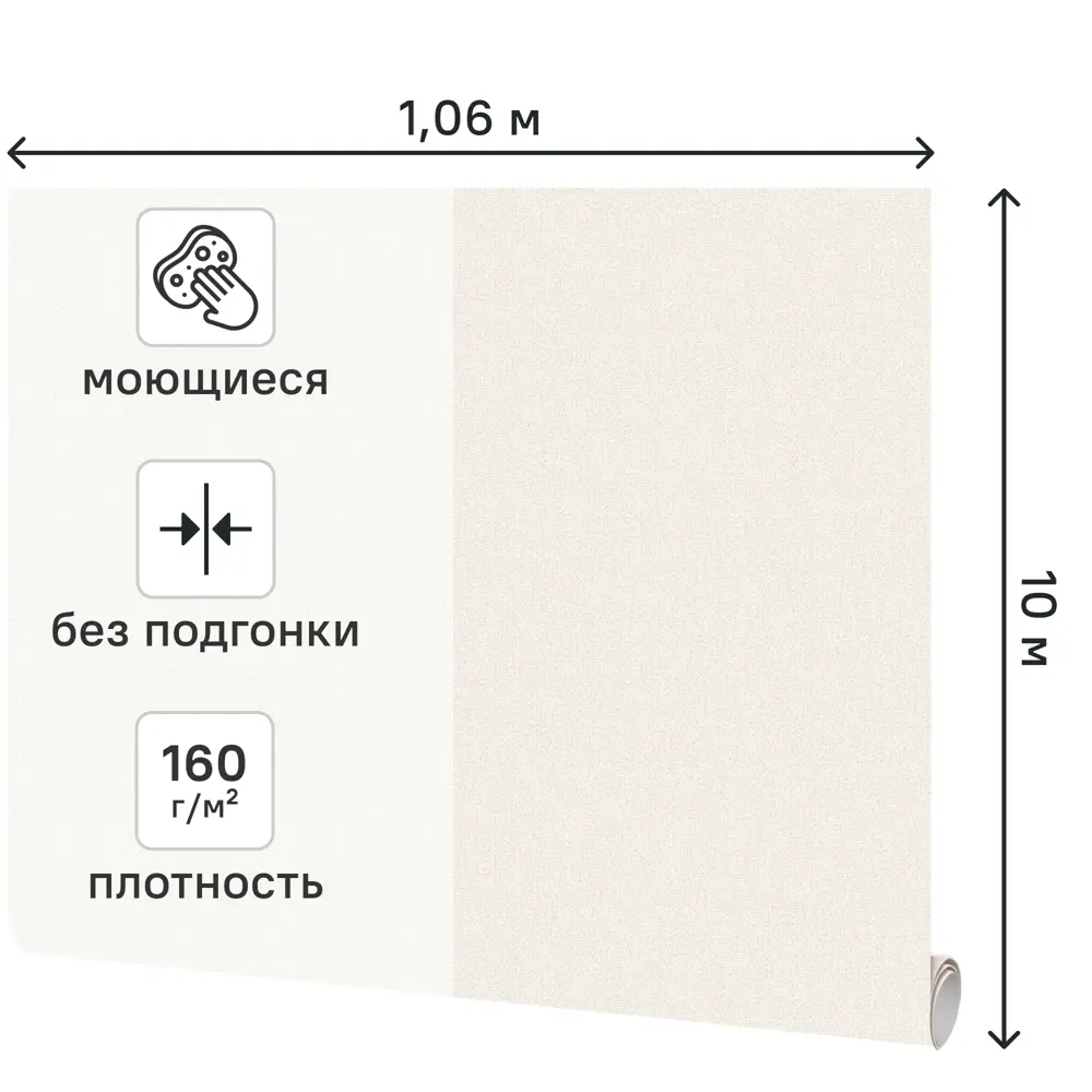 Обои флизелиновые Оксфорд бежевые 1.06 м 38000-12 89409342 STLM-2059724 Santreyd - Вид №1
