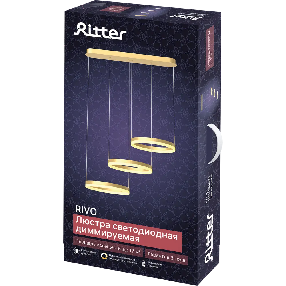 Люстра потолочная светодиодная диммируемая Ritter Rivo 52090 4 с д/у 72 Вт 17 м² 2700К-6500К цвет белый/золотой 84339637 STLM-2184532  - Вид №9