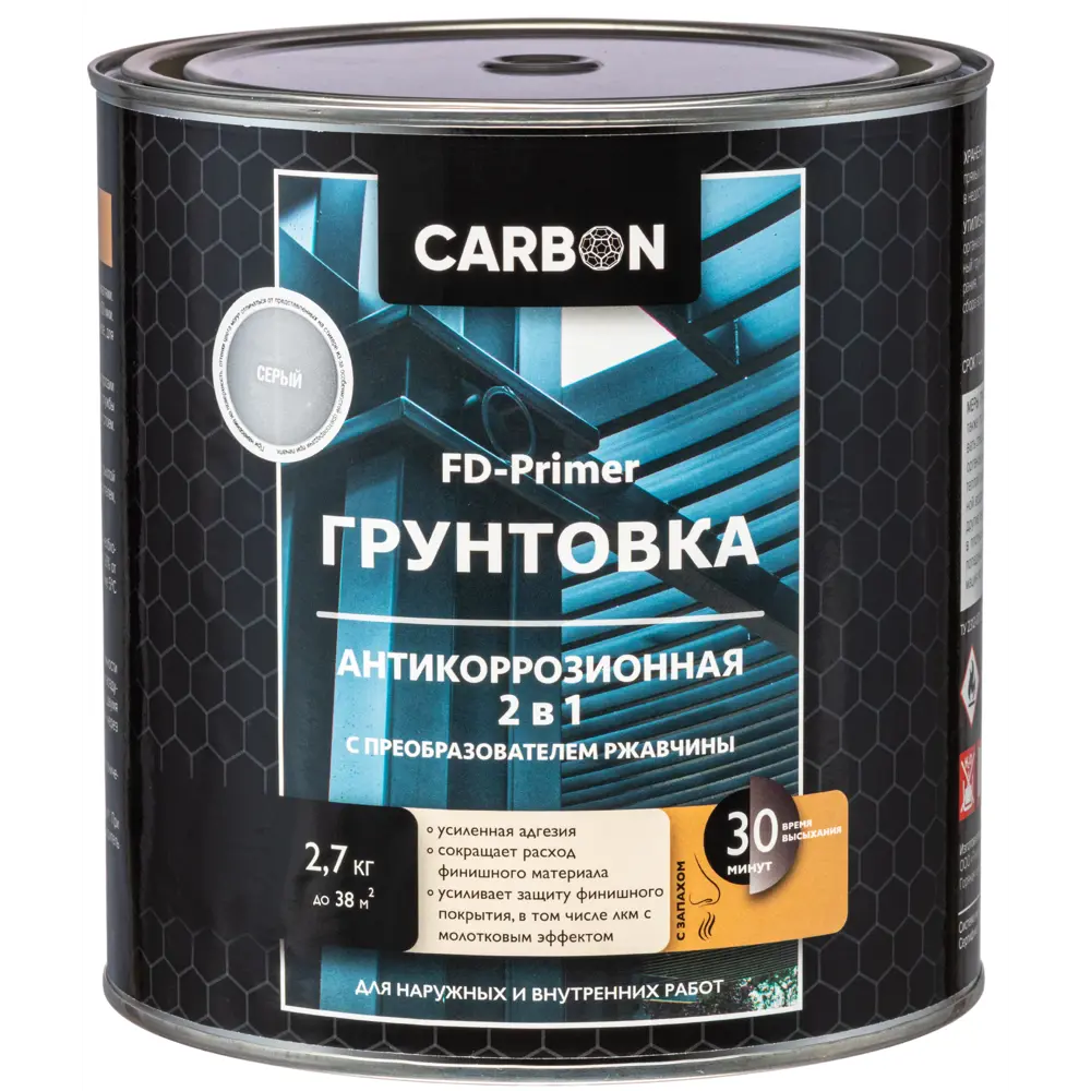 Грунтовка Carbon FD-Primer серая 2.7 кг STLM-2073596 - Вид №1