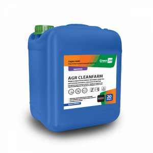 UGR-03/20 GreenLAB AGR CLEANFARM, 20 л. Для очистки и дезинфекции оборудования