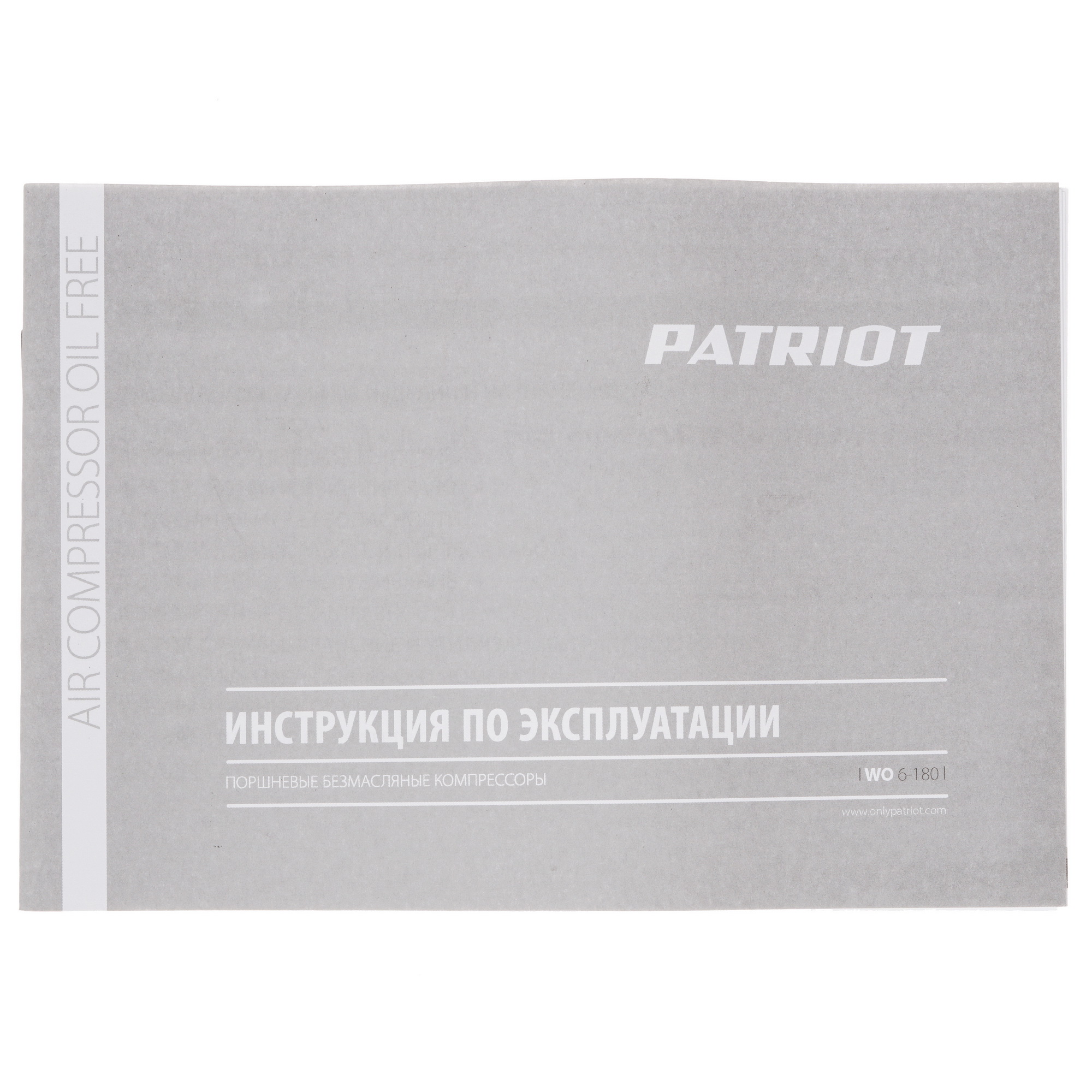 Компрессор поршневой безмасляный Patriot WO 6-180 8159942 STDN-0087825 - Вид №7
