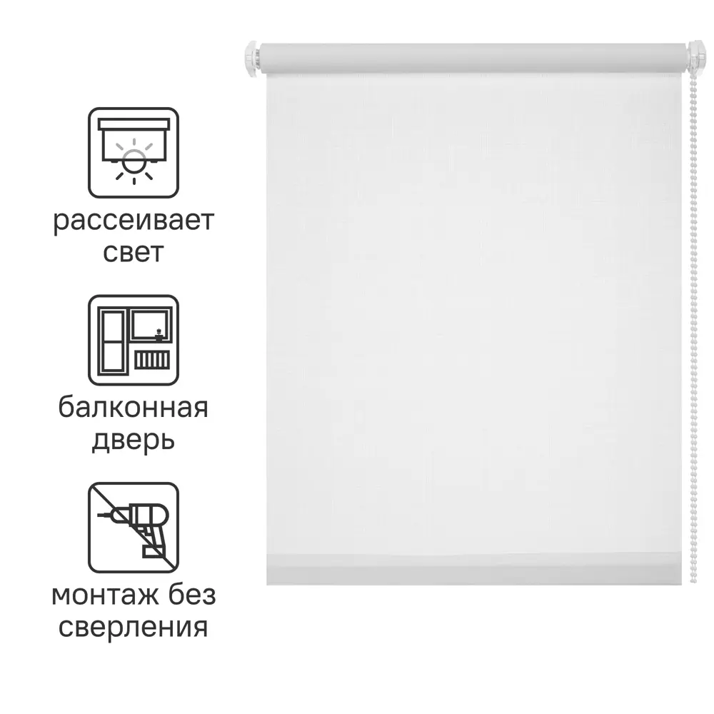 Штора рулонная Inspire Шантунг 110x250 см белая 82668396 STLM-2210899