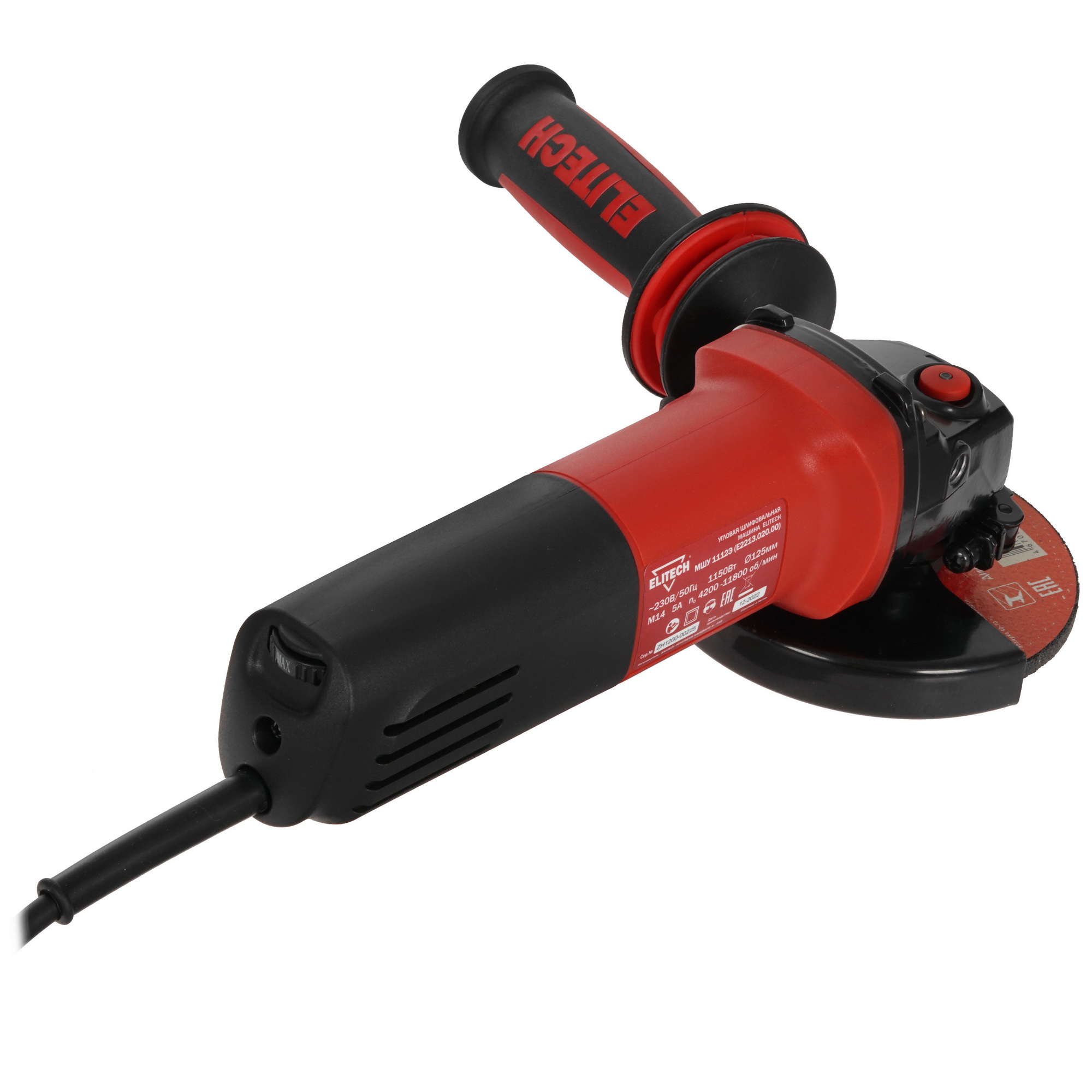 Углошлифовальная машина (УШМ) Elitech МШУ 1112Э 9922038 STDN-0014089 - Вид №1