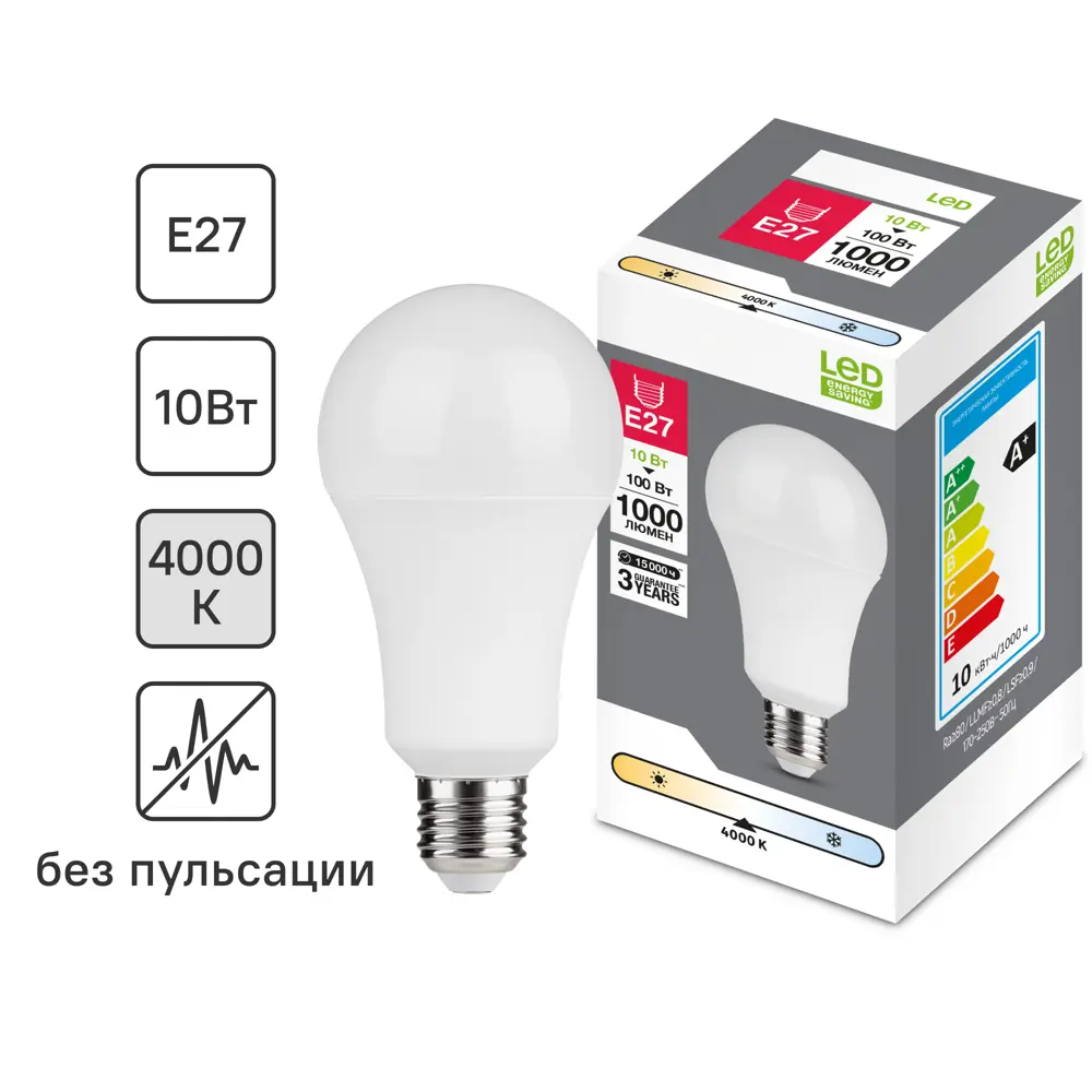 Лампочка светодиодная E27 10 Вт нейтральный белый свет груша 89445727 STLM-2197848 Santreyd 