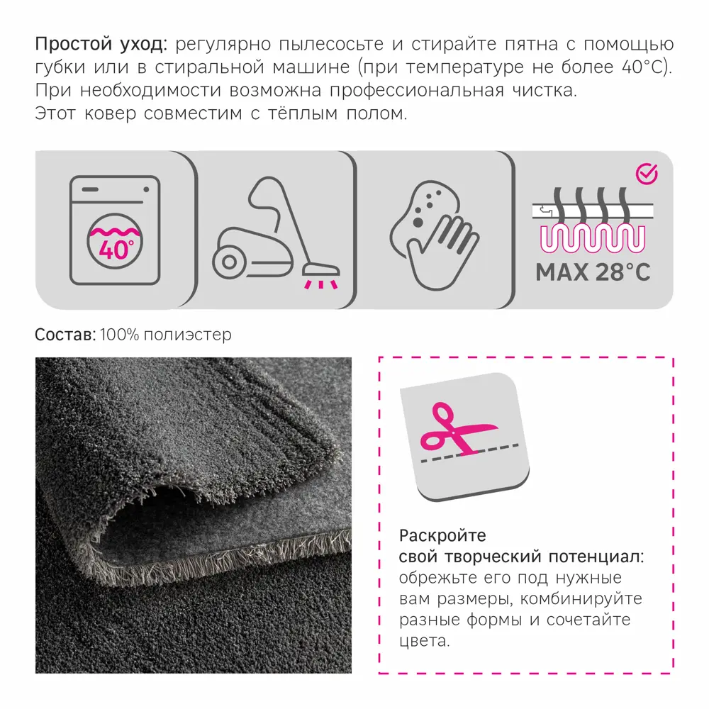 Ковер полиэстер Tony Inspire 80x150 см цвет темно-серый 83206095 STLM-2139472  - Вид №3