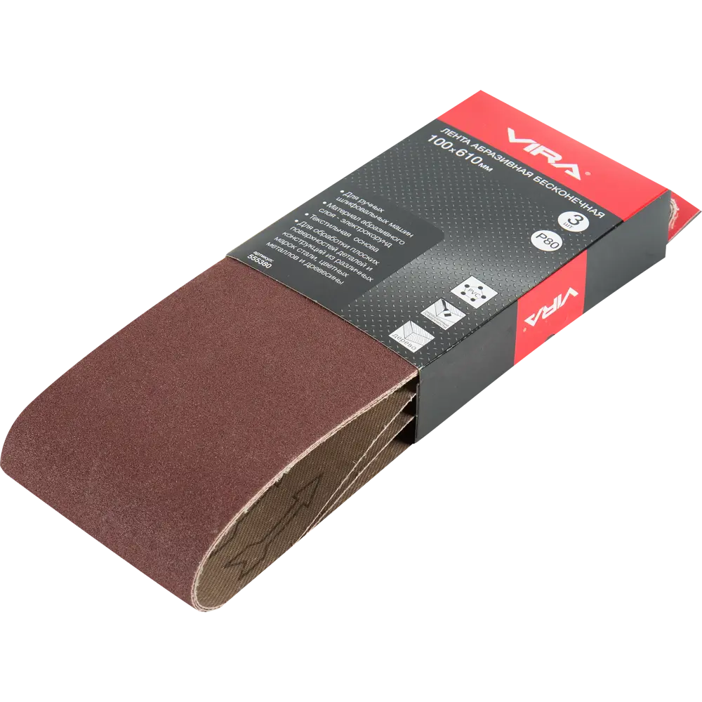 Лента шлифовальная Vira P80, 100x610 мм, 3 шт STLM-2152501 - Вид №2