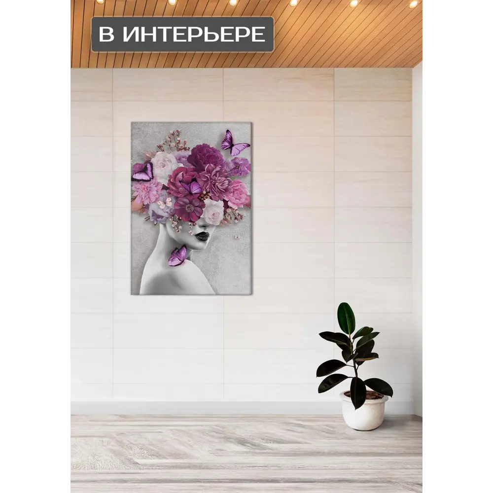 Картина на холсте Романтика 70x110 см FBRUSH STLM-2191260 - Вид №2