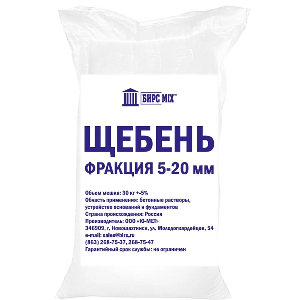 Щебень фракция 5-20 мм 30 кг 16841293 STLM-2149143 Santreyd 