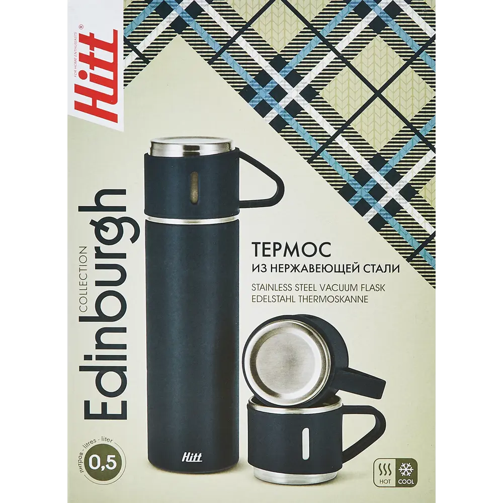 Термос 500 мл кнопка-клапан чашки 2 шт цвет синий Santreyd STLM-2055629 - Вид №11