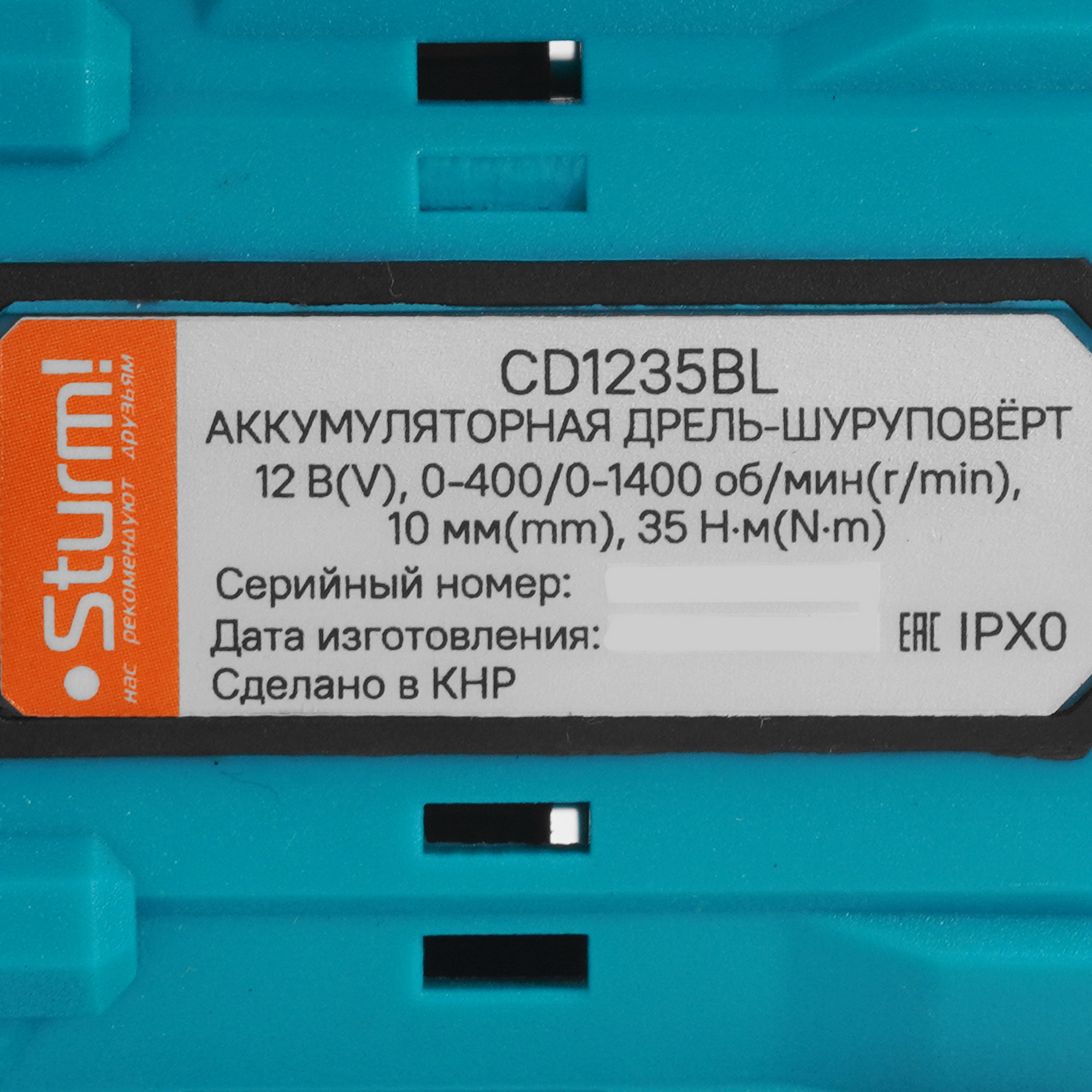Дрель-шуруповерт Sturm! CD1235BL 1BatterySystem12V 1BatterySystem 12V 9127189 STDN-0073399 - Вид №3