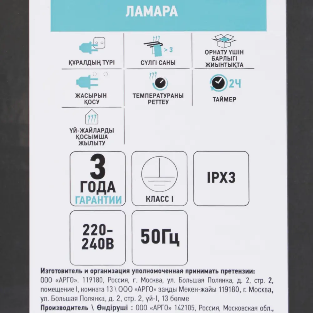 Полотенцесушитель электрический Equation Ламара 400x740 мм 60 Вт с терморегулятором лесенка цвет хром STLM-2162139 - Вид №4