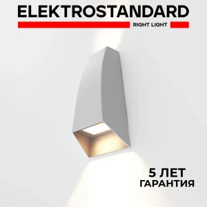 91465406 Светильник настенный светодиодный уличный Elektrostandard a065806 IP54 цвет серый STLM-1395651