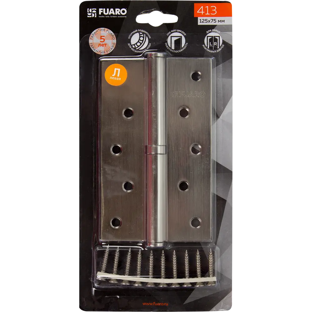 82105923 Петля съёмная левая S125413L-SN/BL, 125x75 мм, сталь, цвет перламутровый никель STLM-0019039 FUARO  - Вид №4