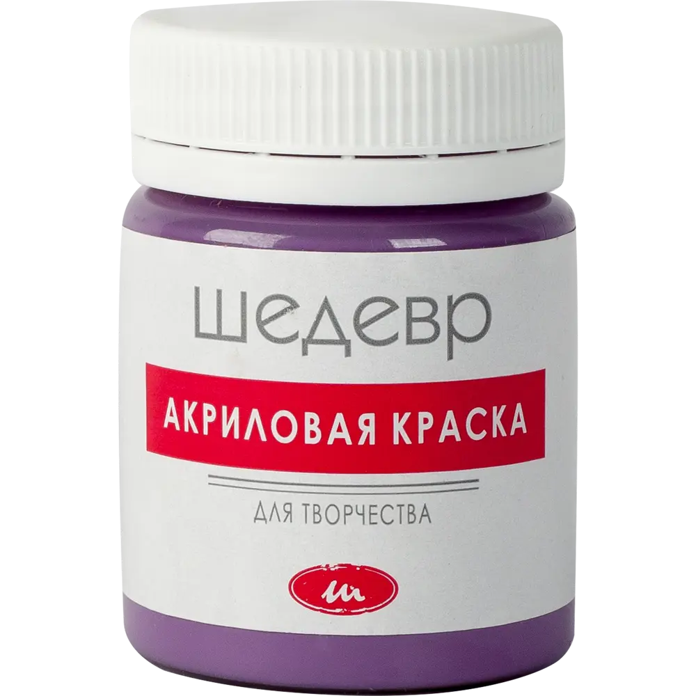 Краска акриловая Шедевр глянцевая цвет фиолетовый 60 г STLM-2060011 - Вид №1