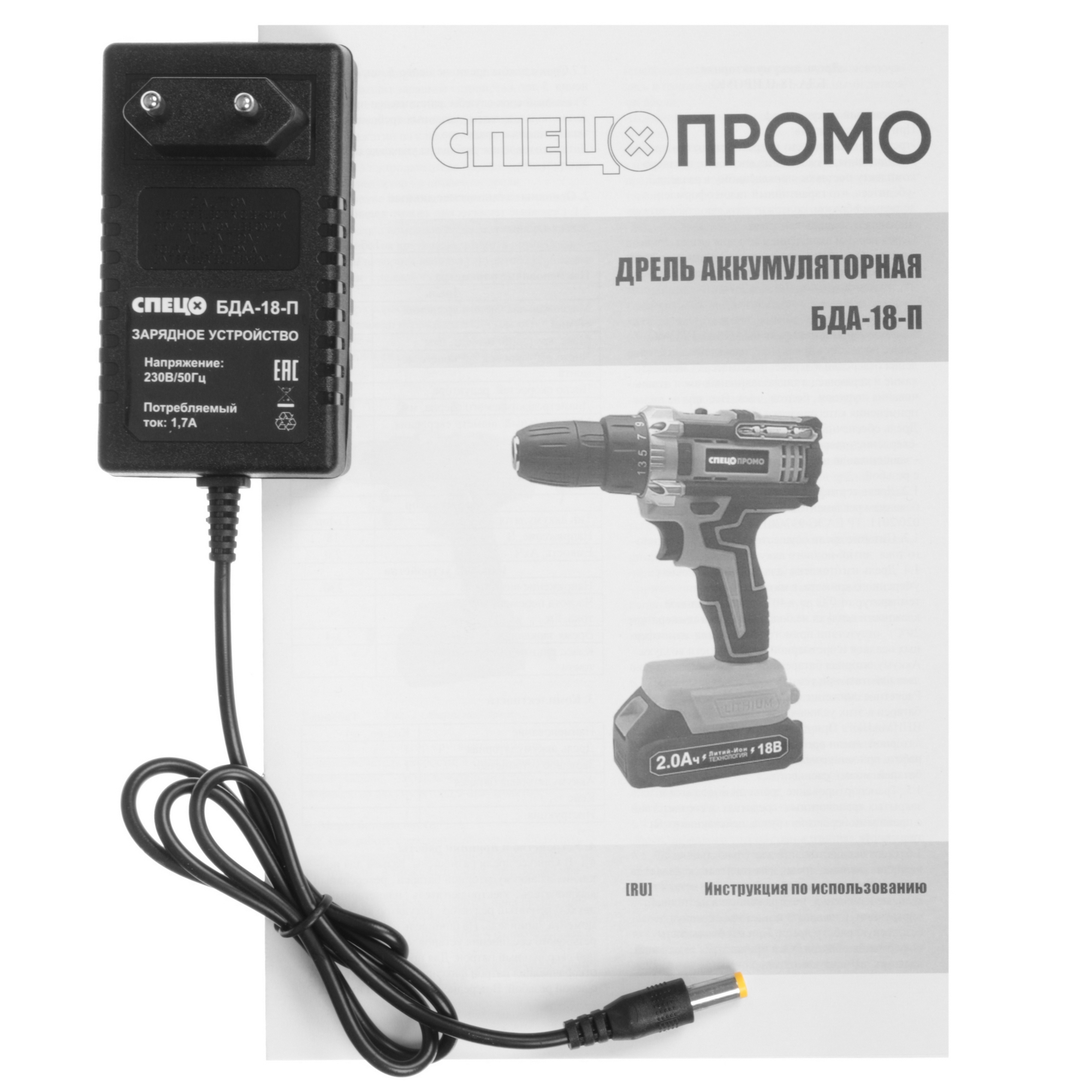 Дрель-шуруповерт СПЕЦ ПРОМО БДА-18-П 5631191 STDN-0029032 - Вид №10