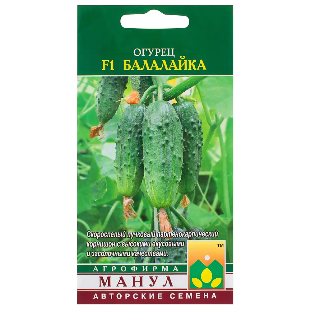 Семена Огурец «Балалайка» F1 81932511 STLM-2073399 МАНУЛ 