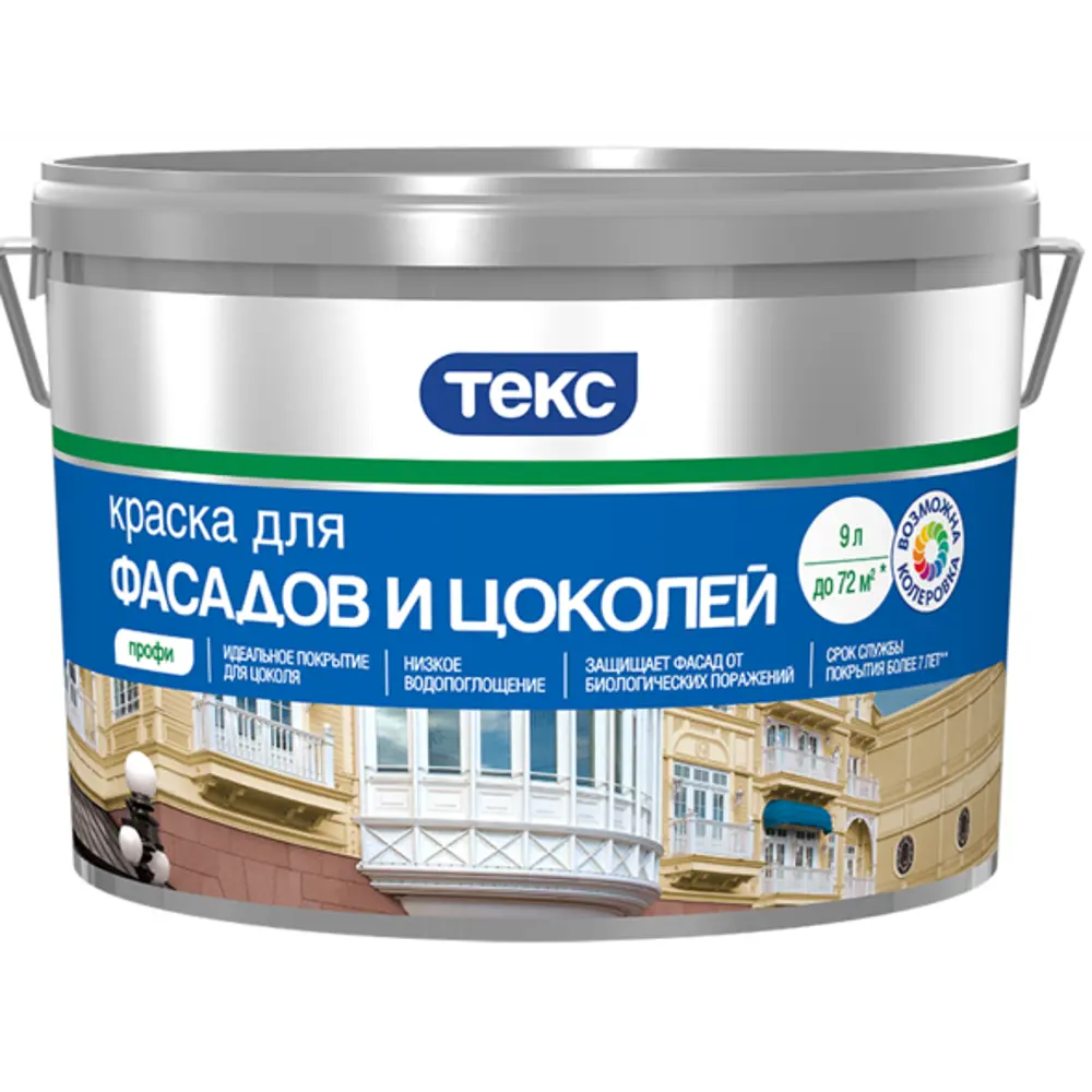 Краска для фасадов и цоколей Текс Профи 9 л база A STLM-2135758