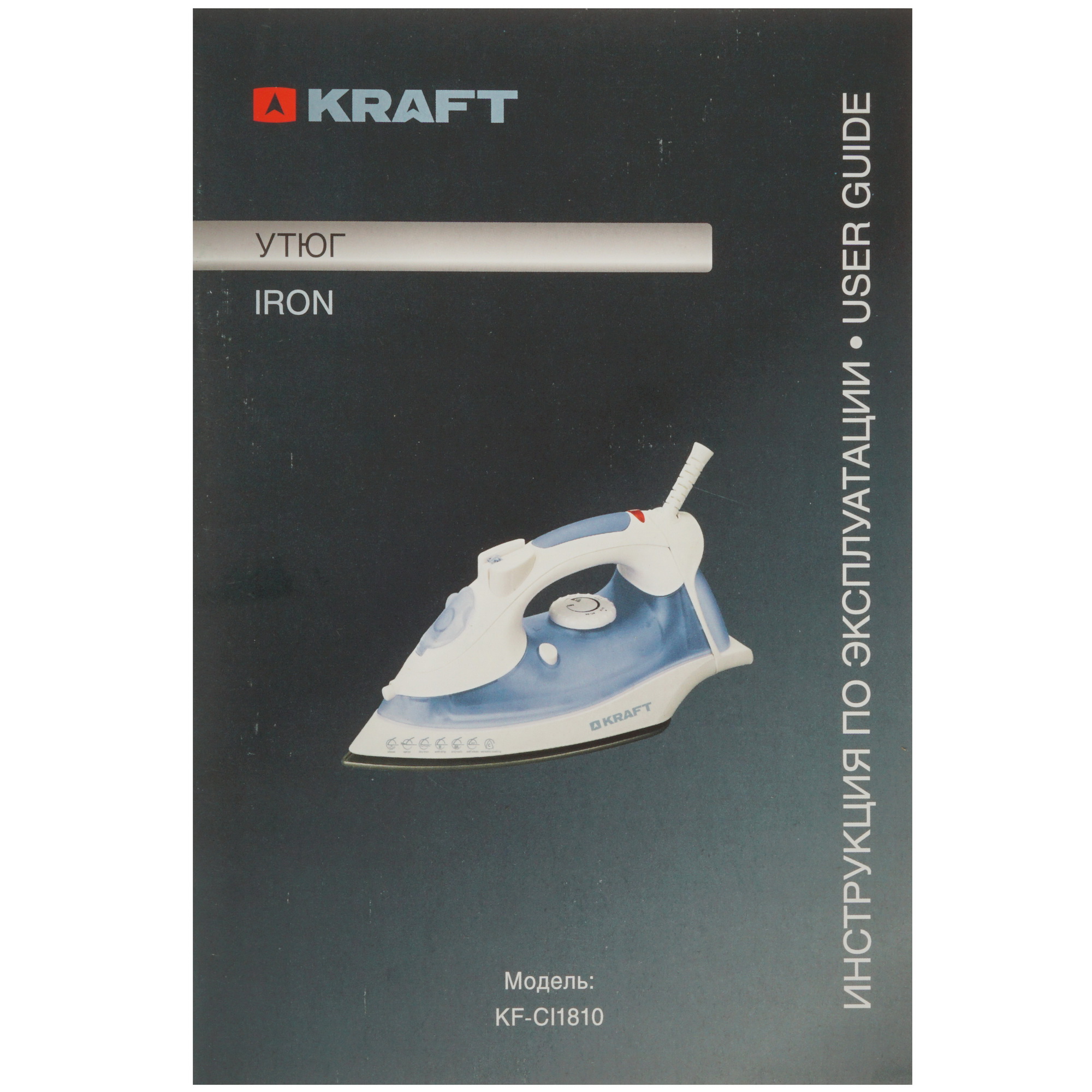 5350758 Утюг Kraft KF-CI1810 белый STDN-0079640 - Вид №7