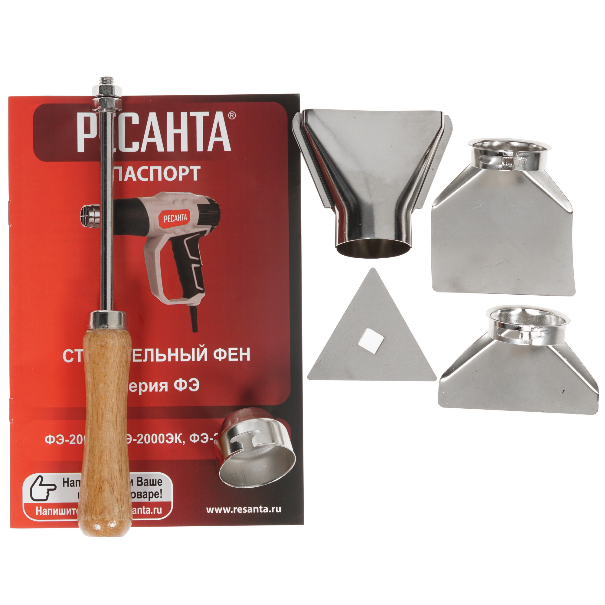 Строительный фен Ресанта ФЭ-2000ЭКД 8165476 STDN-0147280 - Вид №6