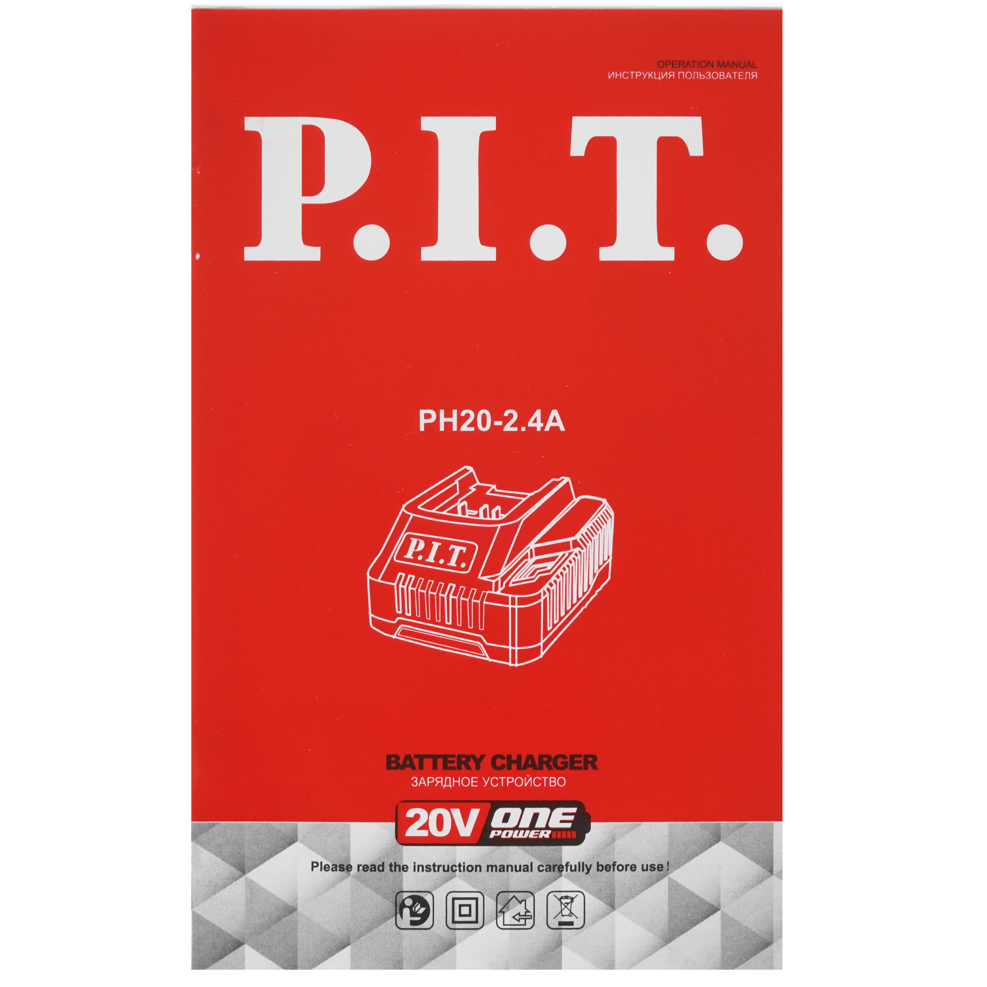 Зарядное устройство P.I.T. PH20-2.4A OnePower 20V 9923194 PIT STDN-0029721 - Вид №6