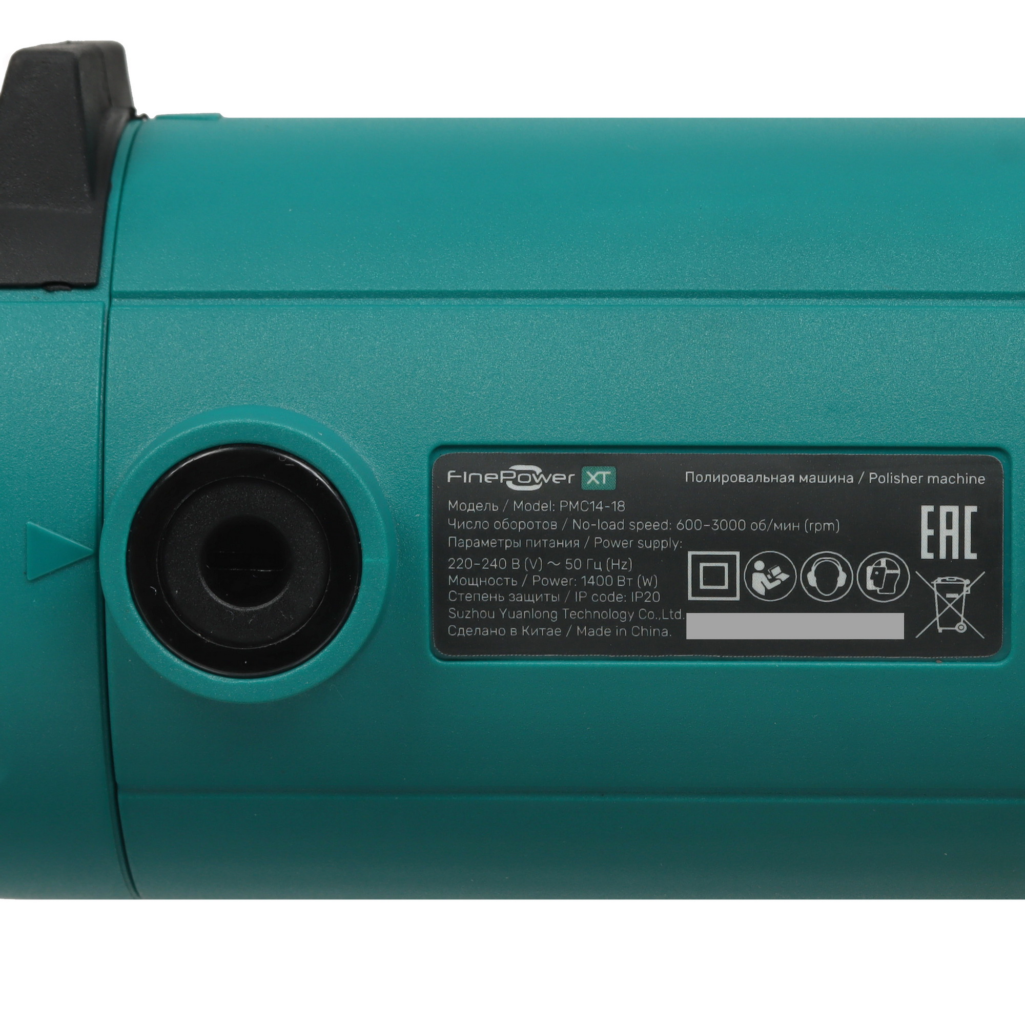 Полировальная машина FinePower XT PMC14-18 9123945 STDN-0146438 - Вид №5